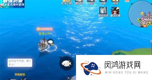 航海王热血航线向南鸟的味道任务攻略