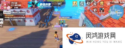 航海王热血航线向南鸟的味道任务攻略