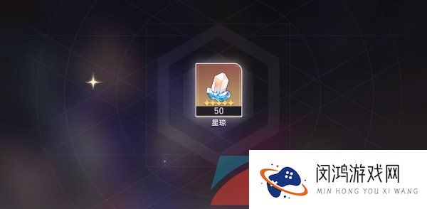 《崩坏星穹铁道》有奖问卷填写入口位置一览