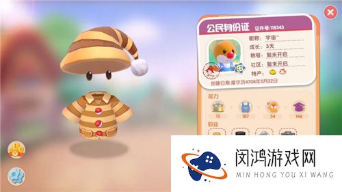 摩尔庄园手游ios和安卓可以一起玩吗