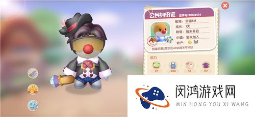 摩尔庄园手游ios和安卓可以一起玩吗