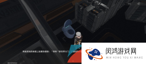《崩坏星穹铁道》新世界大门成就解锁攻略