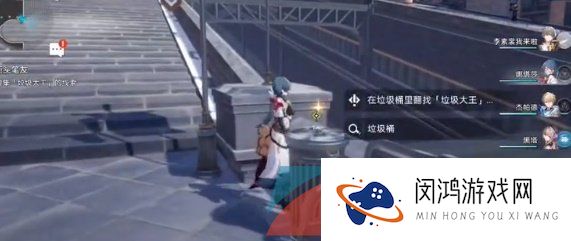 《崩坏星穹铁道》街头笔友任务解锁攻略