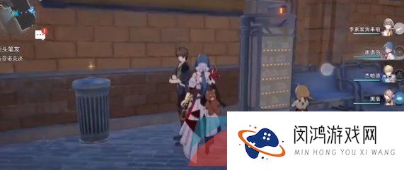 《崩坏星穹铁道》街头笔友任务解锁攻略