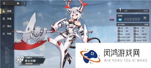机动战姬聚变角色怎么解锁