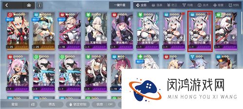机动战姬聚变角色怎么解锁