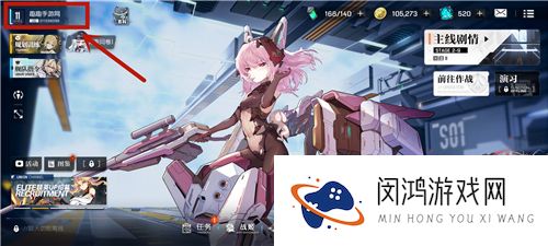机动战姬聚变兑换码在哪里输入兑换