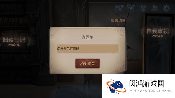 第五人格奥利奥联动兑换码大全最新