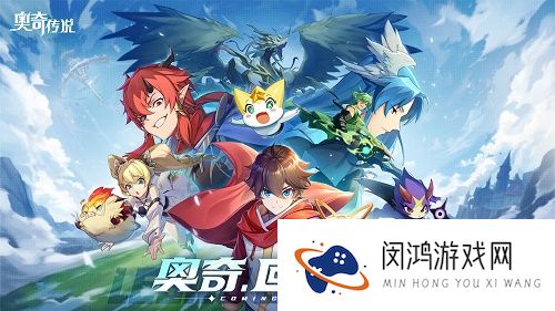 奥奇传说23万战力账号密码免费大全可用