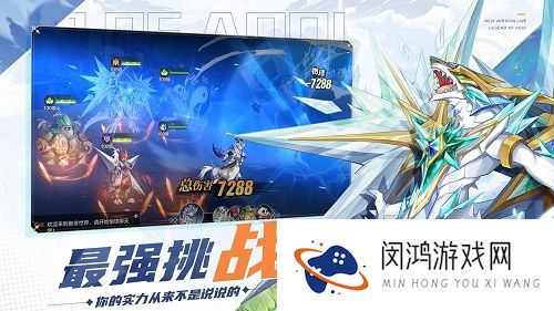 奥奇传说23万战力账号密码免费大全可用