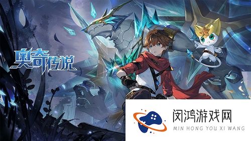 奥奇传说23万战力账号密码免费大全可用