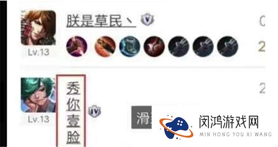 王者荣耀竖立名字复制大全可复制粘贴