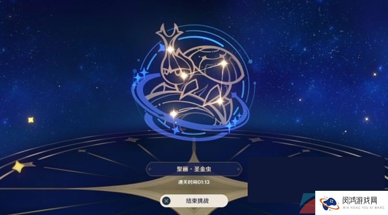 《原神》3.6盛典与慧业明星聚画第二关圣金虫通过攻略