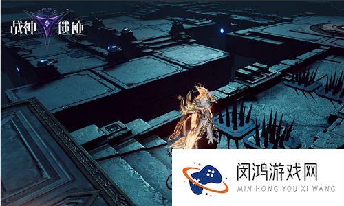 战神遗迹神器冥想之窟怎么过