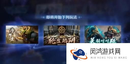 王者荣耀派对大作战怎么玩
