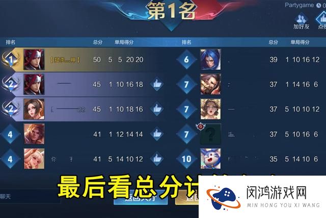 王者荣耀派对大作战怎么玩