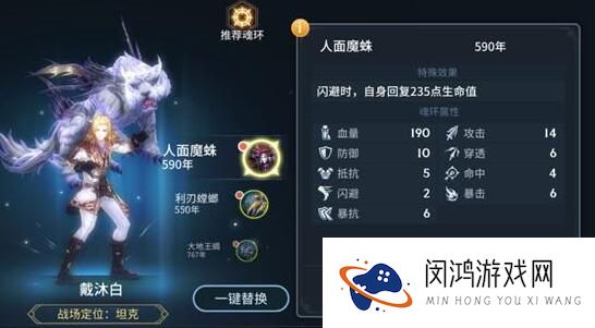 斗罗大陆斗神再临幽香百草园活动怎么玩