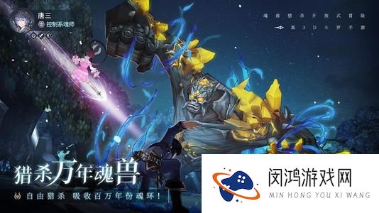 斗罗大陆斗神再临幽香百草园活动怎么玩