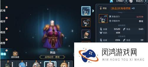 斗罗大陆斗神再临毒队阵容怎么搭配