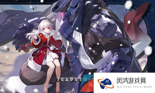 《崩坏星穹铁道》克拉拉技能强度详解