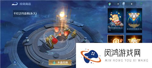 王者荣耀玲珑水晶换什么好