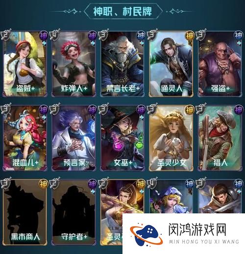狼人对决圣灵殿平民卡组怎么搭配