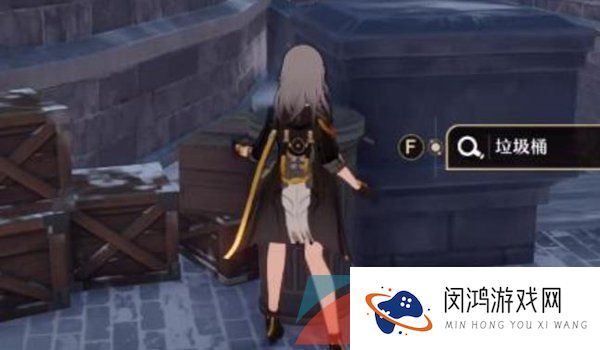 《崩坏星穹铁道》垃圾桶头像获取方法介绍