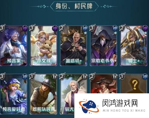狼人对决契约值有什么用