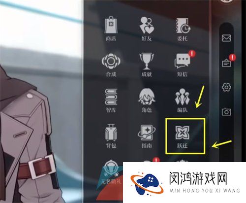 《崩坏星穹铁道》等级抽卡机制详解
