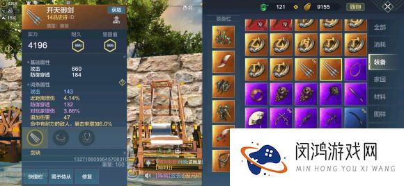妄想山海山海世界寻宝记怎么玩