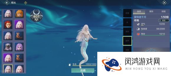 妄想山海元液怎么获得