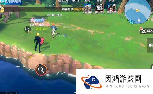 航海王热血航线湖的北边看到过炊烟在哪里