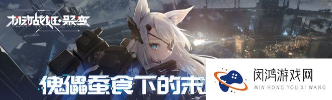 机动战姬聚变最新角色强度排行介绍
