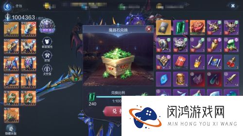 全民奇迹2罗兰盛宴活动攻略