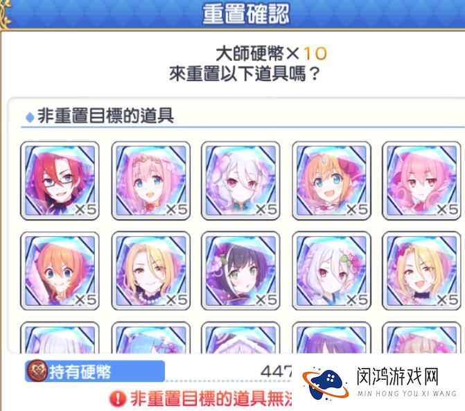 公主连结大师币可以换啥