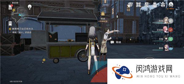 《崩坏星穹铁道》免费食物获取方法介绍