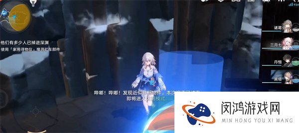 《崩坏星穹铁道》查看宝箱收集进度方法介绍