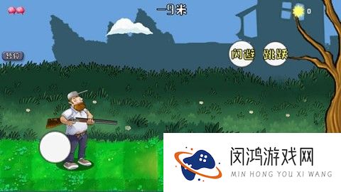 戴夫的晚年生活 第3张图