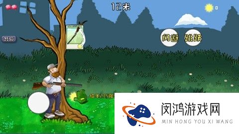 戴夫的晚年生活 第4张图