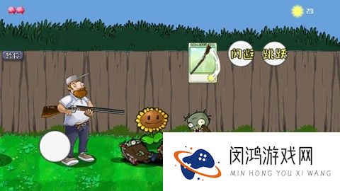 戴夫的晚年生活 第6张图
