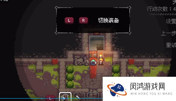 地城谜踪
