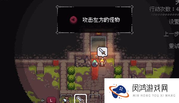 地城谜踪