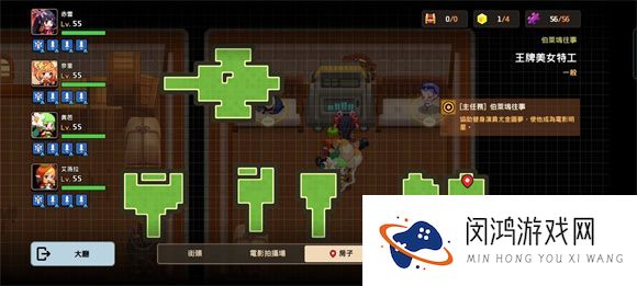 坎公骑冠剑王牌美女特工全收集攻略大全