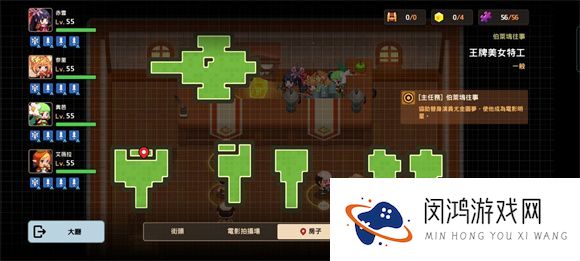 坎公骑冠剑王牌美女特工全收集攻略大全