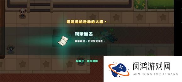 坎公骑冠剑蝙蝠女侠全收集攻略大全