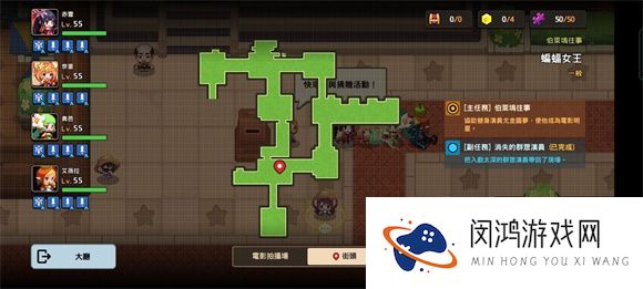 坎公骑冠剑蝙蝠女侠全收集攻略大全