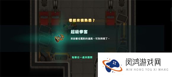 坎公骑冠剑蝙蝠女侠全收集攻略大全