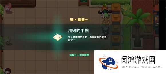 坎公骑冠剑蝙蝠女侠全收集攻略大全
