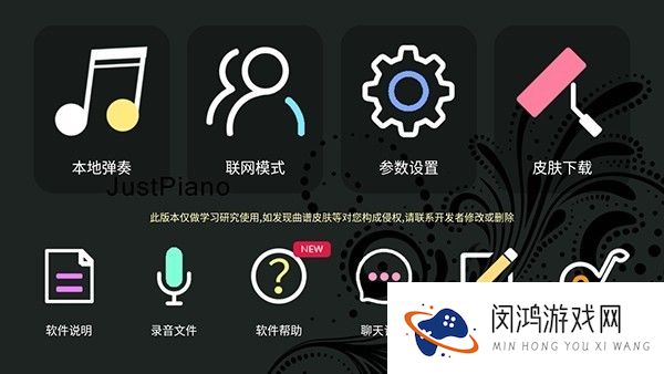 极品钢琴