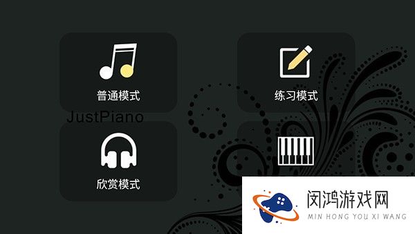 极品钢琴